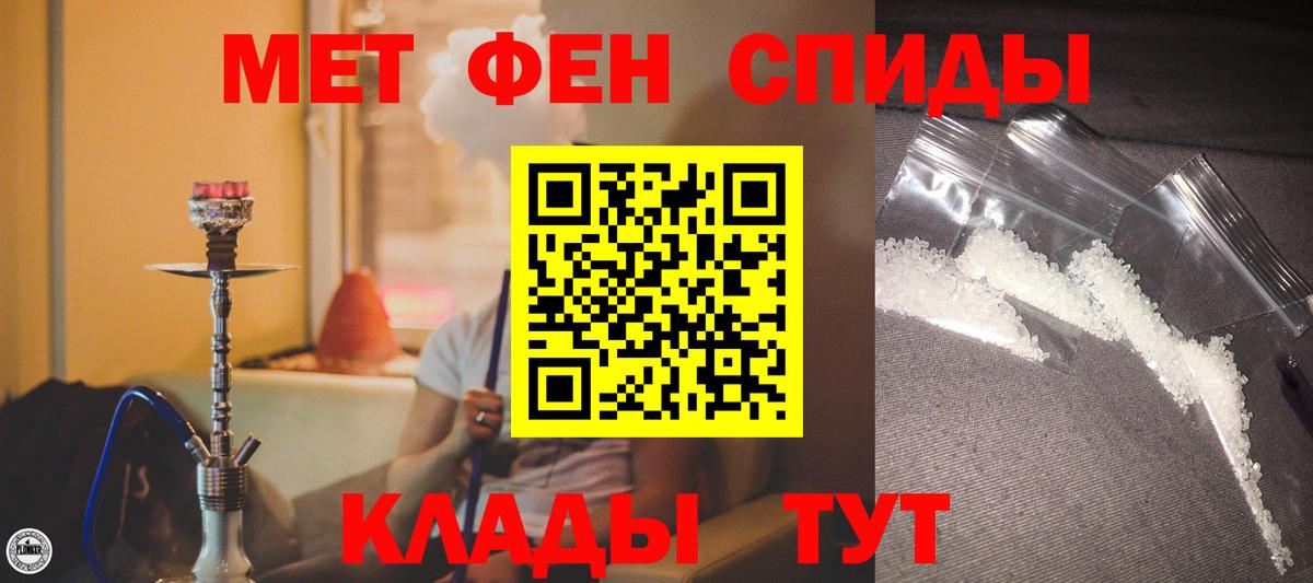 АМФ  Амфетамин Розовый  Вход с VPN  Ртищево  АМФЕТАМИН 