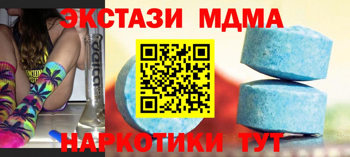 Меф мяу мяу Ртищево