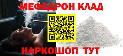 mdpv Кохма