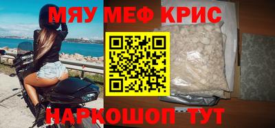 прущая мука Красноармейск