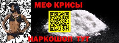 прущая мука Красноармейск
