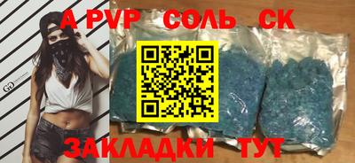 mdpv Кохма