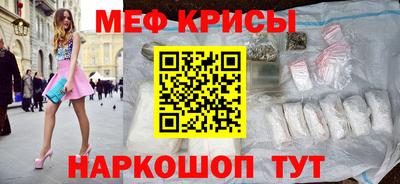 трава Котовск