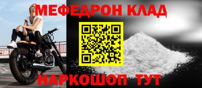 прущая мука Красноармейск