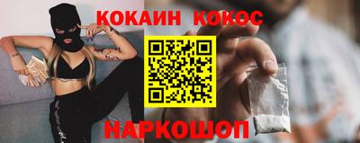прущая мука Красноармейск