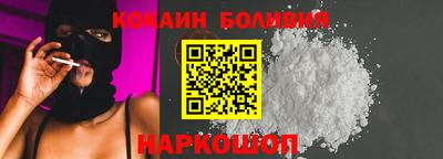 прущая мука Красноармейск