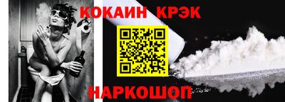 трава Котовск