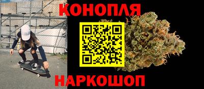 трава Котовск