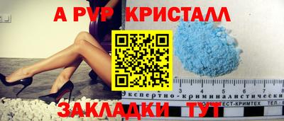 трава Котовск