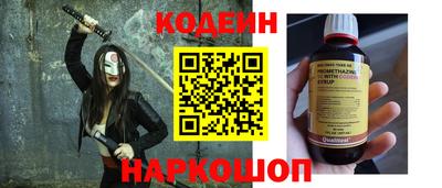 трава Котовск