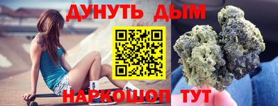 трава Котовск