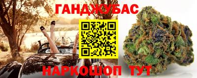 прущая мука Красноармейск