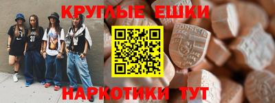 прущая мука Красноармейск