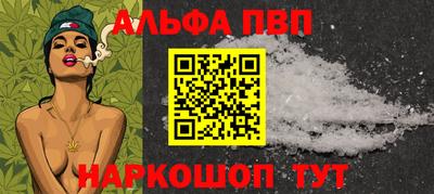 прущая мука Красноармейск