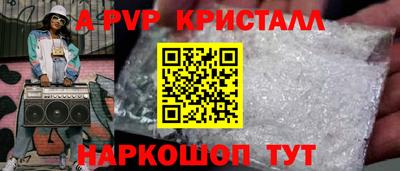прущая мука Красноармейск