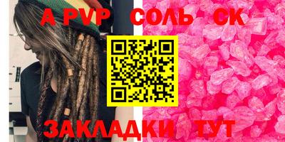 трава Котовск