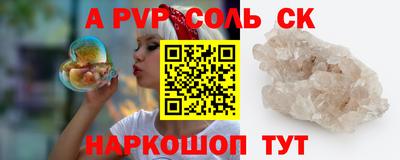прущая мука Красноармейск