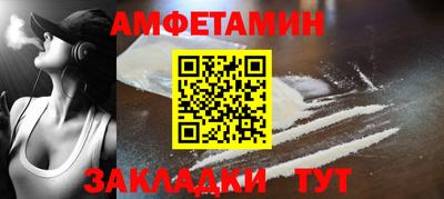 прущая мука Красноармейск