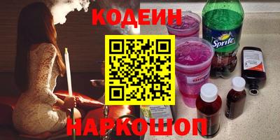 прущая мука Красноармейск