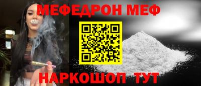 mdpv Кохма