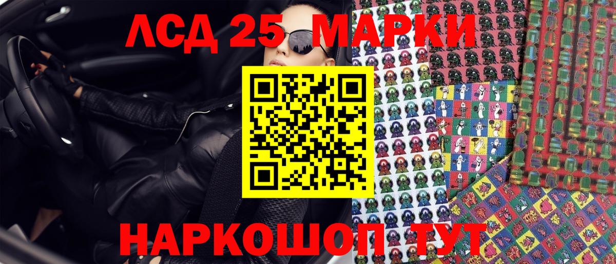 Ртищево  Наркотические марки  Вход с VPN  Марки NBOMe 1,8мг 